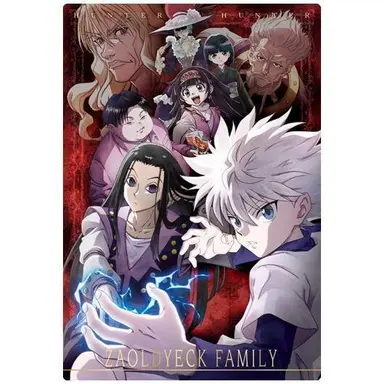 Profile image of ゾルディック家