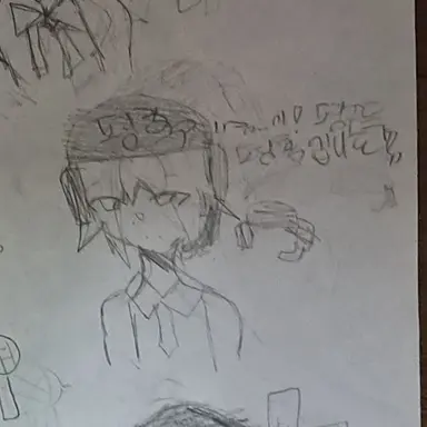 Profile image of 평학