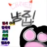 Profile image of 대저택 냥줍