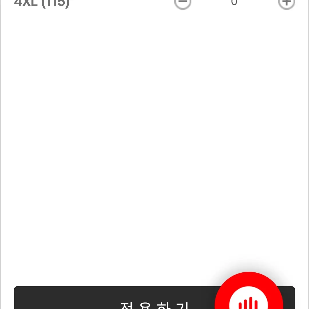 StarkCoat9706의 최수영