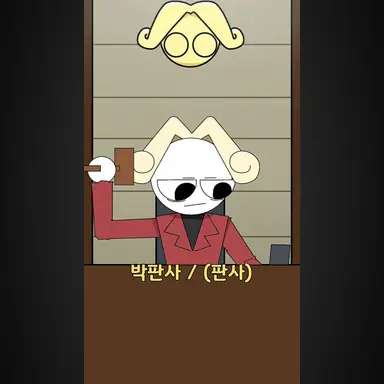 Profile image of 박판사