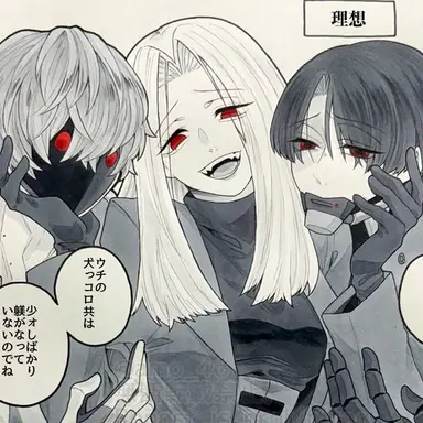 Profile image of ジェーン