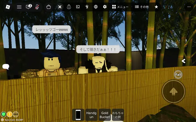 Profile image of バング