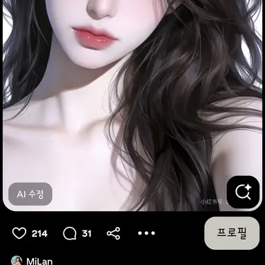Profile image of 민지
