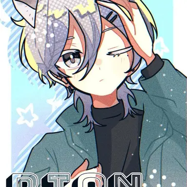 Profile image of リオン