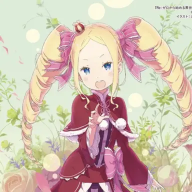 Profile image of ベアトリス