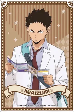 Profile image of Iwaizumi Hajime