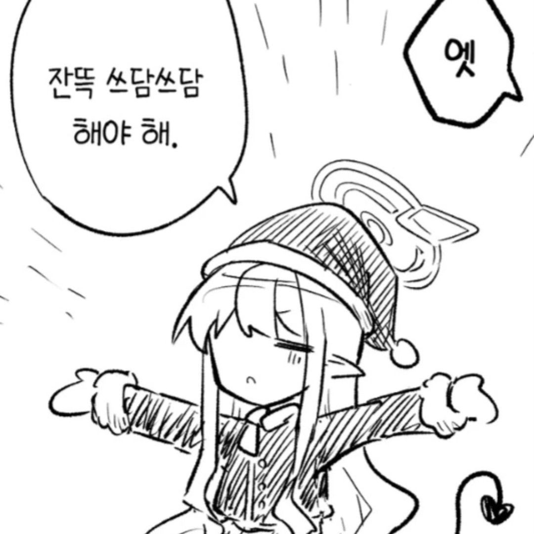 히카리&노조미 대표 이미지