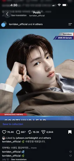 Profile image of juhoon