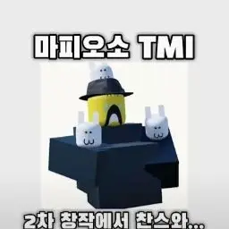 Profile image of 마피오소