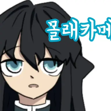 Profile image of 토키토무이치로 성우