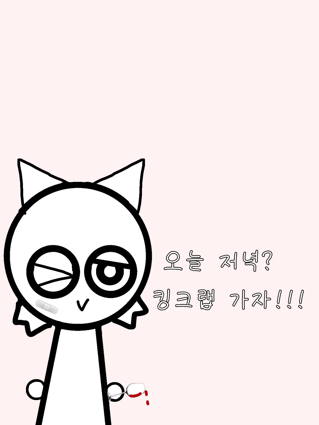 LightTosa9551의 스프런키 동거