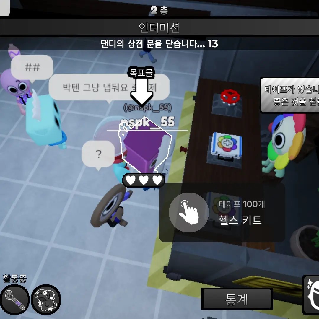 FierceDodo5982의 댄디 상점