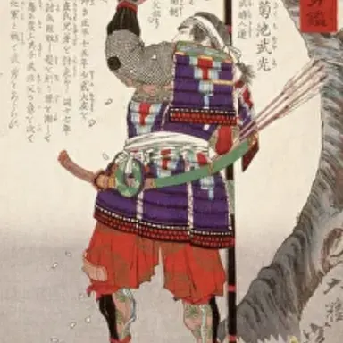 Profile image of Narrator