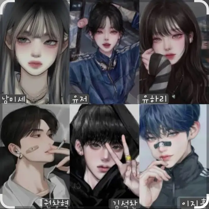 Duwl의 남녀무리