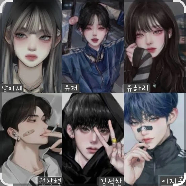 남녀무리