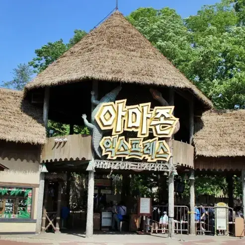 StubbyTick4592의 웰컴투아마존