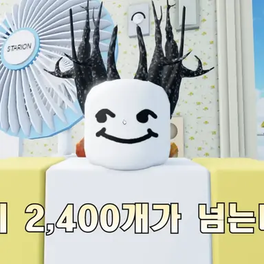 Profile image of 호원