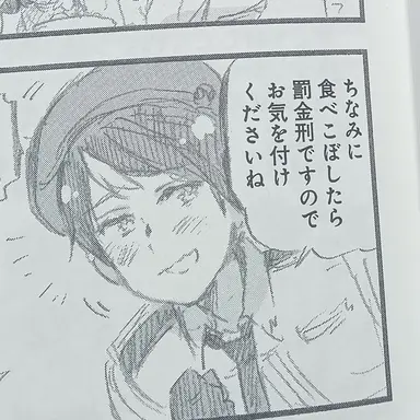 Profile image of シンガポール