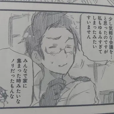 Profile image of タイ