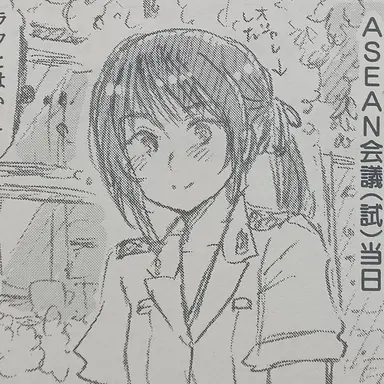 Profile image of ベトナム