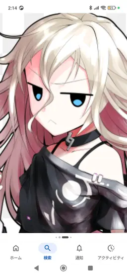 Profile image of 色