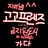 꾜프 금지된 도시감
