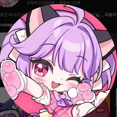 Profile image of 슈아