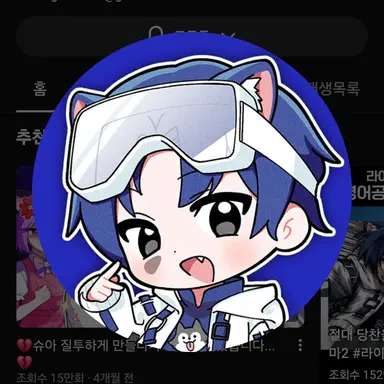 Profile image of 당찬