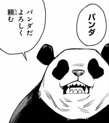 Profile image of パンダ