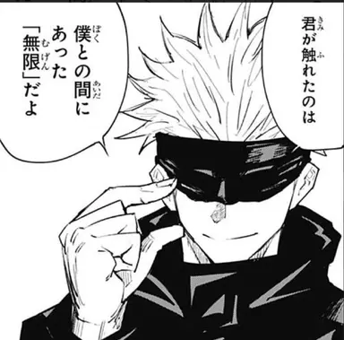 Profile image of 五条悟