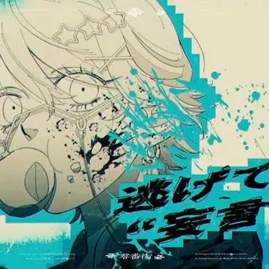 Profile image of ほとけ