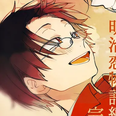 Profile image of 秦中 飯綱