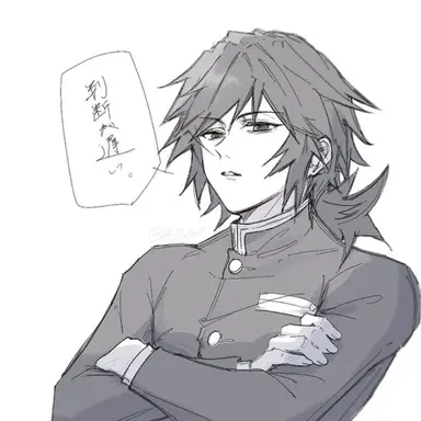 Profile image of 토미오카 기유