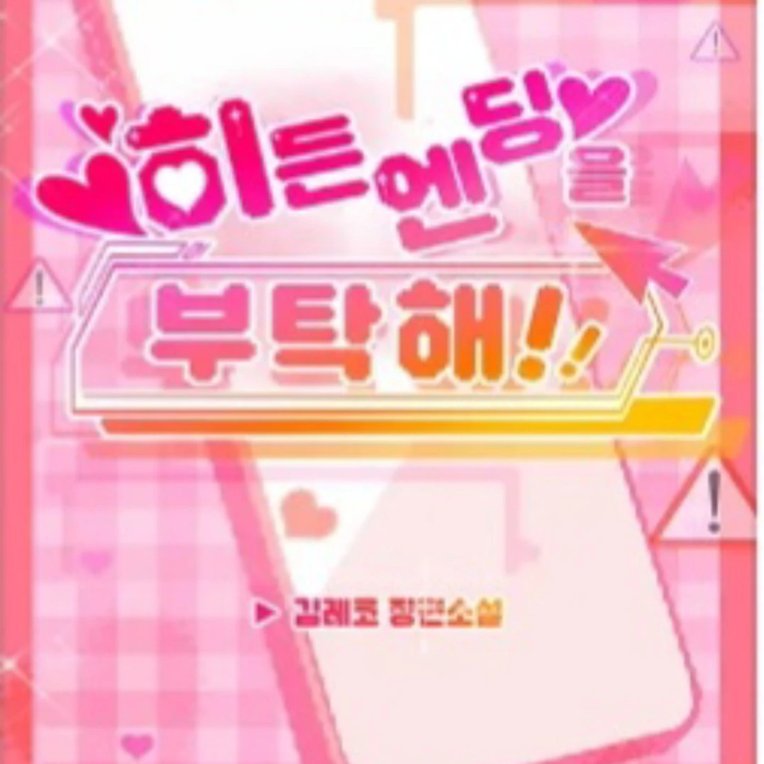 양주연