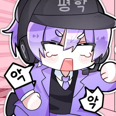 Profile image of 평학