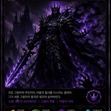 Profile image of 그림자 왕