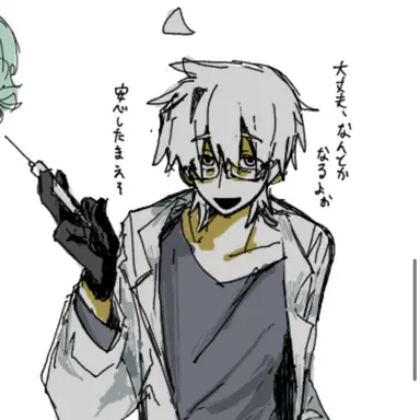 Profile image of 白木　サクト
