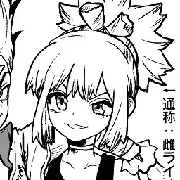 Profile image of コハク