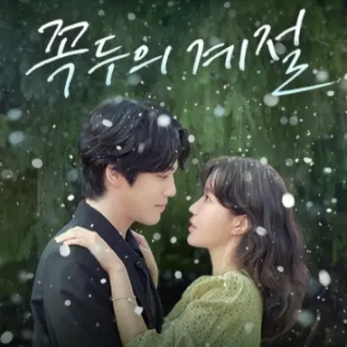 Profile image of 인물들