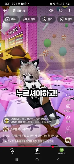 Profile image of 루오니