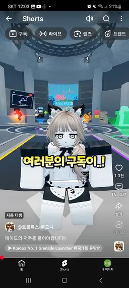 Profile image of 루오니