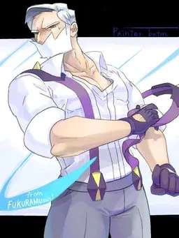Profile image of Drayden
