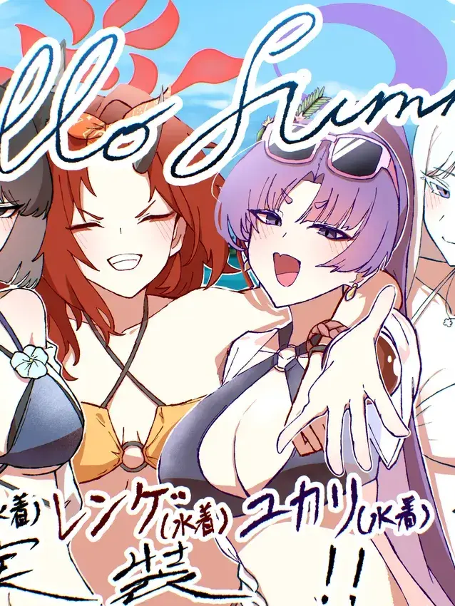 siba4610의 百花繚乱紛争調停委員会と海！！！