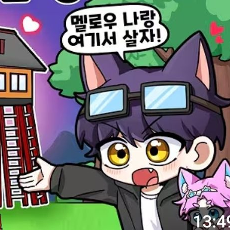 하네랑유저가우결을? 대표 이미지