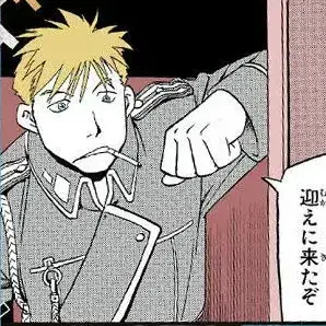 Profile image of ハボック