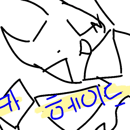 헤이드