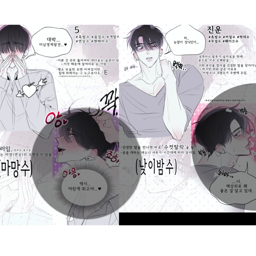 진운