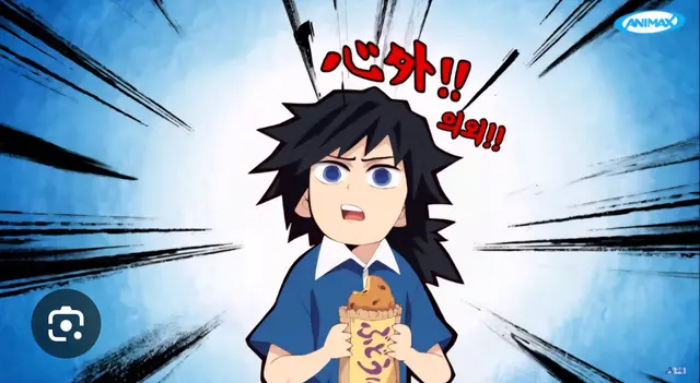 Profile image of 토미오카 기유