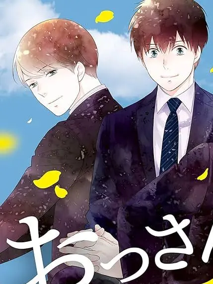 GrainyLose4447의 おっさんずラブ